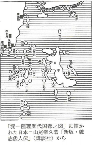 古代中国人の日本位置のイメージ